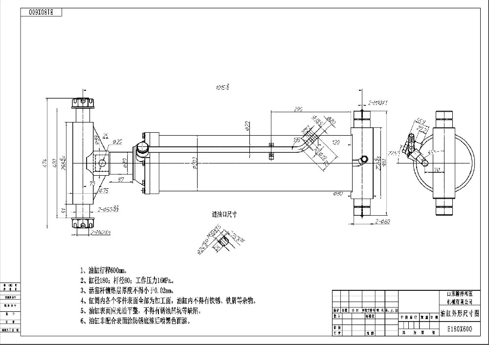 自卸車液壓系統活塞缸簡圖